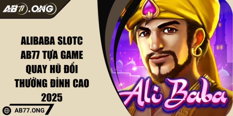 Alibaba slotc AB77